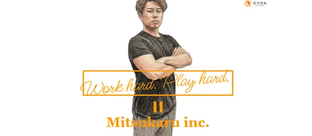 【社員インタビュー：新卒2年目で管理職】25歳で年収1000万を射程に捉える、元野球エリートが語る“未知数ベンチャー”の熱狂。