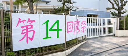 三鷹の鷹南祭に参加して見えた、コミュニティを続ける人たちの力