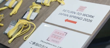 Return to Work Japan Spring 2026に参加させていただきました！