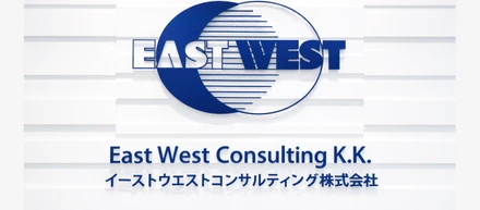【Company Profile】エグゼクティブサーチを日本に根付かせた先駆者、イーストウエストが39年間守り続ける「個」の流儀
