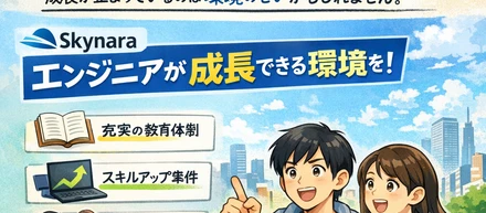 このままでいいのか、と感じているあなたへ