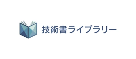 高田馬場の「技術書ライブラリー」に協賛しました