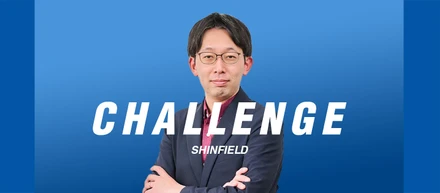 案件を成功に導く信頼関係の築き方【キャリア採用インタビュー】