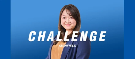 挑戦したかった私がシンフィールドに決めた理由【キャリア採用インタビュー】