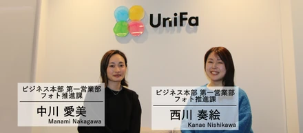 【女性社員対談インタビューvol.2】種を蒔く人がいて、育てる人がいる。組織の“ガソリン”としてフォト推進課が目指す「家族の幸せ」