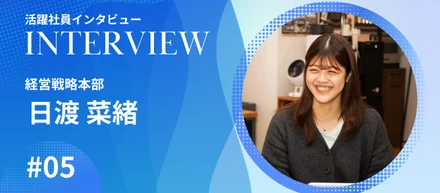 2025年Juken Award新人賞！～期待のルーキーに迫るインタビュー！～
