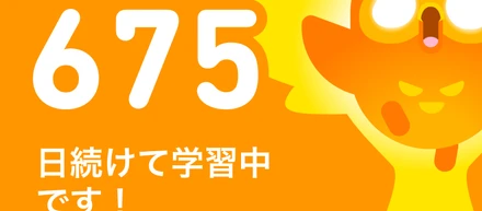 My Duolingo journey!!!