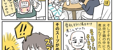 水炊き鍋＋アイスバイン