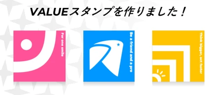 バリュースタンプ作りました！！
