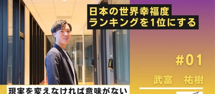【卒業生インタビュー】一度死にかけた男が本物のコーチになるまで。