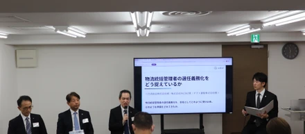 株式会社アイディオット、物流DXサービス「CLOコンパス」記者発表会を開催〜日清食品・PALTAC・ヤマト運輸が登壇、物流統括管理者の選任義務化を見据え、物流マネジメントを議論〜