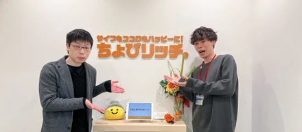 【中途社員インタビュー】企画・導入・分析・改善まで。ディレクションのリアルをIさんに聞きました！