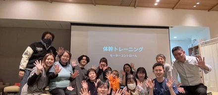 📣【100年予防セミナー開催｜体幹トレーニング】