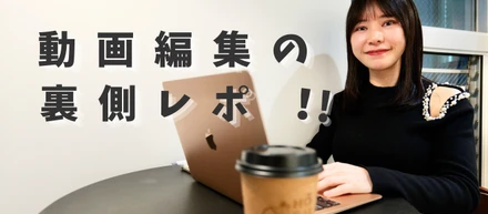 『困ってる人の力になりたい!!』同じ気持ちの人いませんか？
