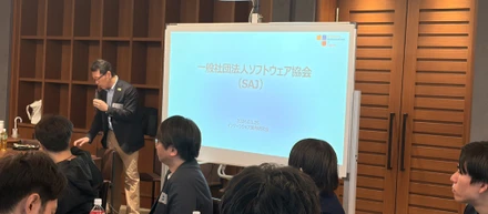 SAJインターンシップ交流会参加してきました！