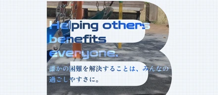ポートフォリオサイトをリニューアルしました