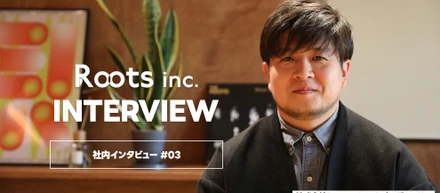 社内インタビュー#03｜大手広告代理店という選択肢もあった。それでも選んだのは、"家みたいなオフィス"だった