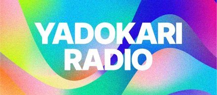【YADOKARI RADIO#4 】住まいを問い直す、自由な暮らしのこれから｜NPOグリーンズ 鈴木菜央