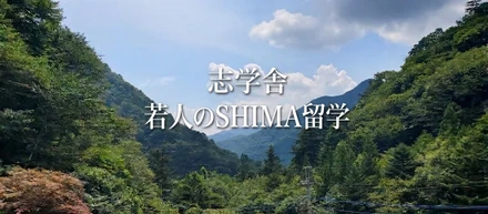【株式会社エスアールケイの新たな取り組み】来たれ挑戦者！