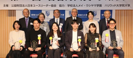 【社会共創で不登校を希望に】「人の痛みを知る」彼らだからこそ、できることがきっとあるはず。｜若者力大賞ユースリーダー支援賞 受賞スピーチ
