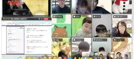 【初めてのSlack投稿ができた日】パケロンさんとの2ヶ月のあゆみ｜子どもの変化に伴走する「専任サポート」という仕事