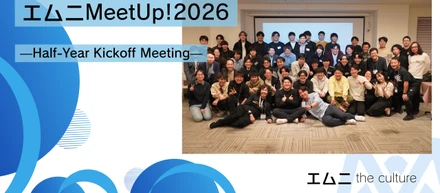 初の「半期全社会」を開催｜全国から57名がエムニ発祥の地・京都に集結