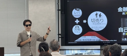 建築士→半導体エンジニア→個人投資家