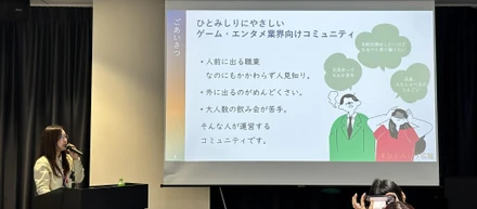 「ひとみしり広報」のコミュニティを作りました