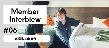 【グスク社員インタビュー】グスクで迎えた“第二の人生”。少数精鋭の創業期から会社の成長を支えてきたマネージャーの5年間とは？