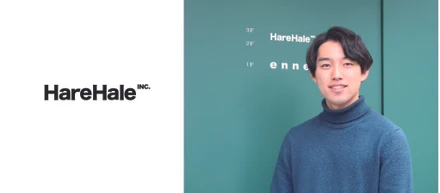 HareHale初のインターンに聞いてみた『 東大生が見た「コンサル×カフェ」会社のリアル』