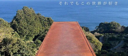 世界は言葉でできている