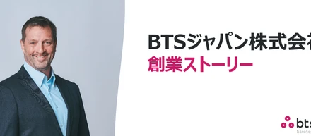 ゼロから始まったBTSジャパン｜無名からの15年とこれから
