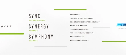 SYL_ Corporate Identity Renewal Project