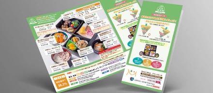 （公財）東京都予防医学協会様　三つ折りパンフレット