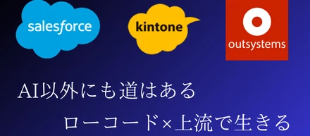 弊社の取り組みの1つをご紹介いたします