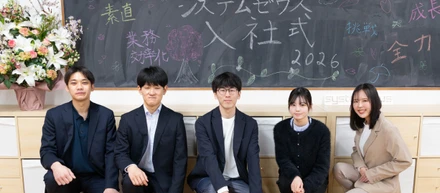 入社式2026年度