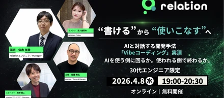 イベント告知 #1｜【4/8(水)開催】第7回 30代エンジニア限定！AI開発デモンストレーション