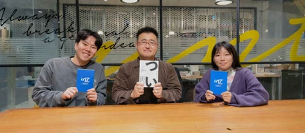 素晴らしいデザインとは目に見えないもの。人がつい動いてしまう「体験デザイン」とは？UCML事業部所長のつ吉田さんに、推薦図書と共にインタビュー【デザイニスト道場 第五の門】