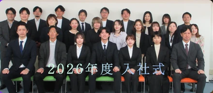 2026年度　新卒入社式を行いました！