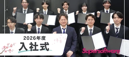 【入社式レポート】新入社員9名が仲間入り！書き初めに込めたそれぞれの想い