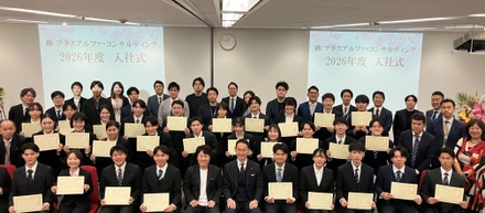 2026年新卒入社！ようこそPACへ😊🌸次世代を担う30名のメンバがジョインしました！