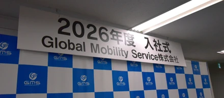 2026年度 入社式を開催