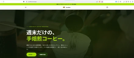 ようやくデプロイできた！！半年間で0から作成したコーヒー豆ECサイト、しっかりランニングコスト０設計。