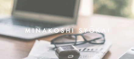 【代表インタビュー｜前編】なぜこの会社を引き継いだのか。ベトナムスタッフと歩んだ今日まで。