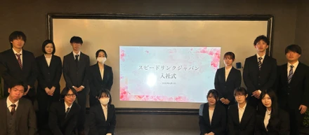 【2026イベント】2026年度入社式🌸新たな仲間を迎え第二創業期を駆け抜ける！