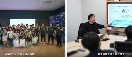 【会社紹介_eスタジアム通信・特別号】
