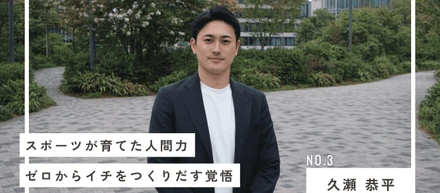 社員インタビュー#007