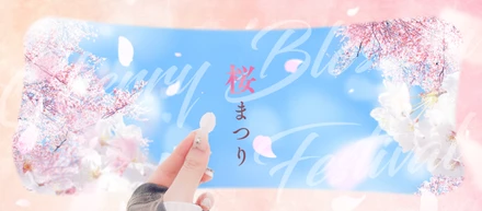 【自由な昼休み】休憩時間に桜まつり！🌸