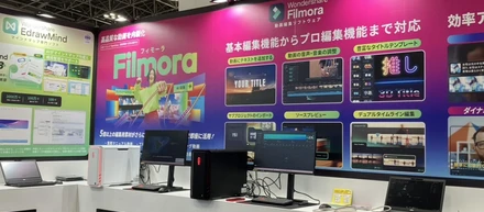 ワンダーシェアーソフトウェアが「Japan DX Week［春］2026」に出展