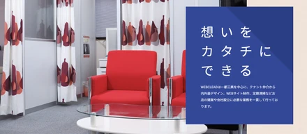 【創業ストーリー】店舗開業現場の“当たり前”を疑う。分断されたプロセスを1つに繋ぎ、お客様を“本来やりたいこと”へ集中させる私たちの使命とは？